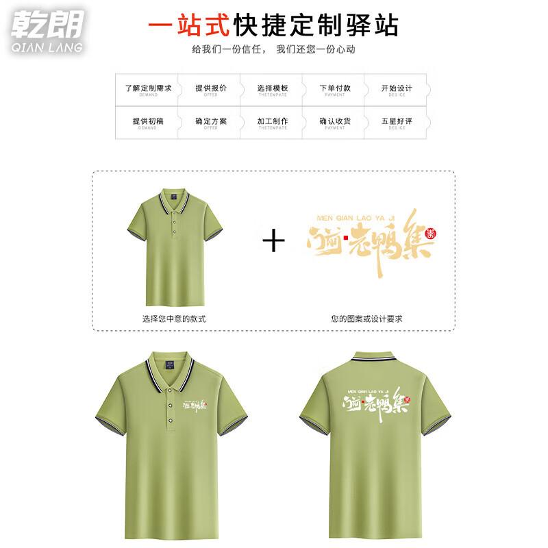 

Unisex Anti-static Workwear Polo Shirt 175