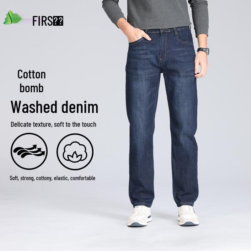 

Sugon Мужские эластичные повседневные джинсы прямого кроя 38