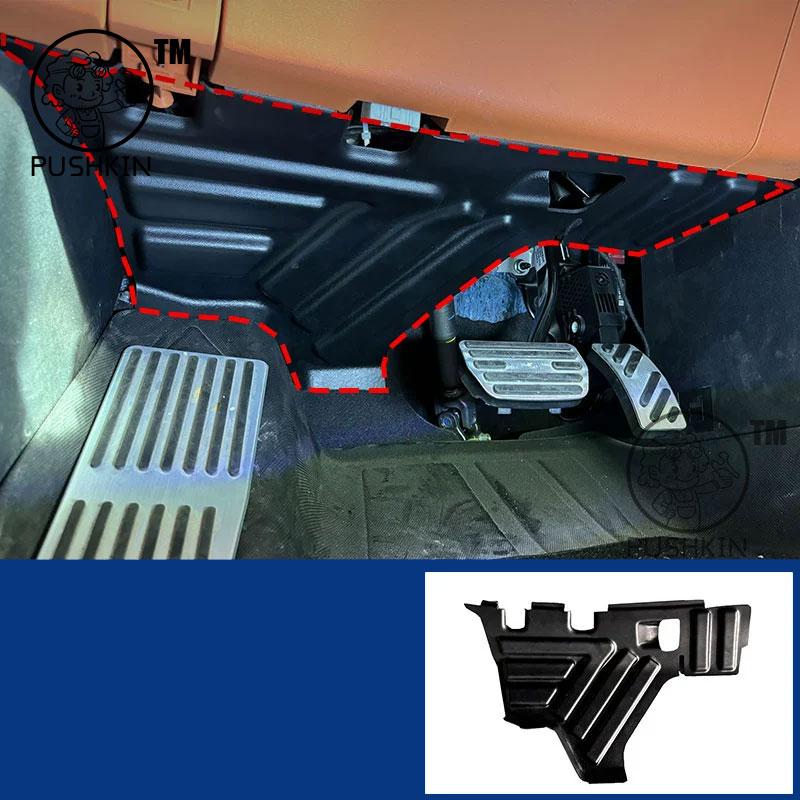 For Changan CS75PLUS 4th 2025 2026 Car Front Computer Protection Board Anti Kick Board  Driver-side Computer Module Anti Plate