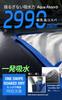 SHSCLY Microfiber Car Wash and Super Absorbent Dryer Thick Twisted for Wiping Away Drips with Blue 1 Piece Towels, Large, Medium, Small, 3-Piece Set,