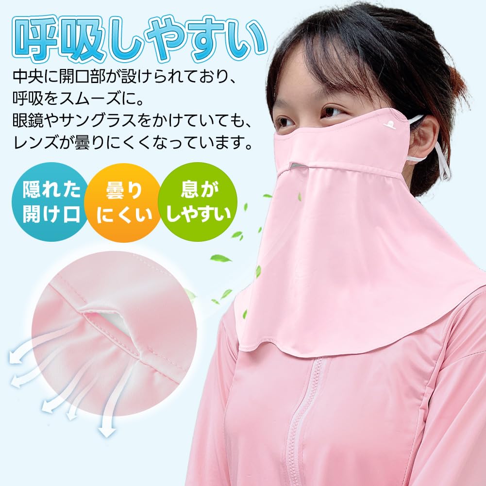 [epicday] Face Cover, Neck Guard, Face Guard, Cool To the