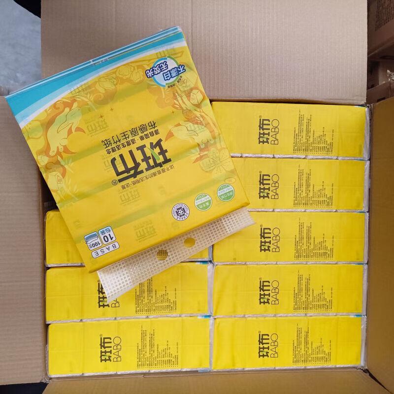 Banbu Bamboo Pulp Facial Tissues, 100 Pulls, 50 Packs
