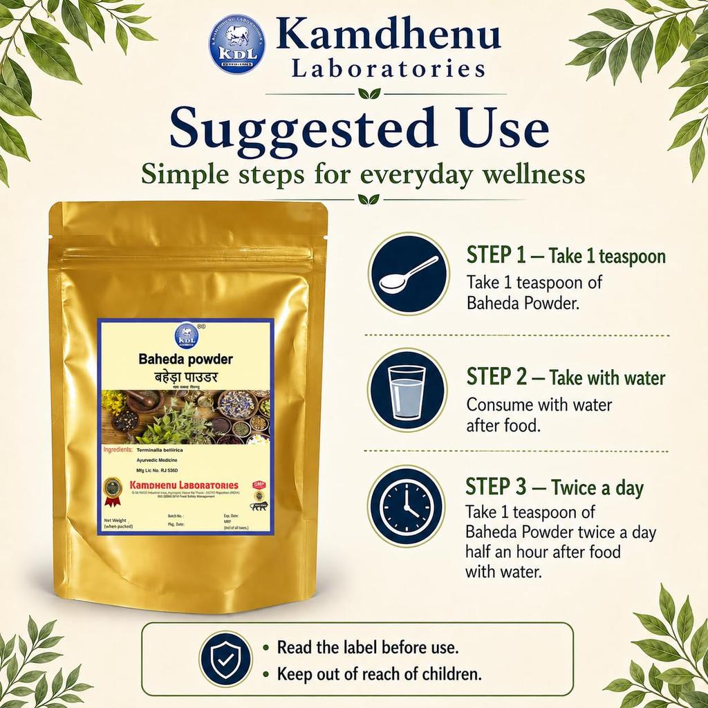 Kamdhenu Baheda Powder 100 gms, Pack of 1| Bibhitaki| Bahera| Terminalia bellirica| Myrobalan| Beleric| Vibhitak