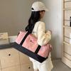 Women's Large Capacity Zippered Foldable Travel Bags  Concise Sweet Bags  Large Multifunctional Bags  Fashion