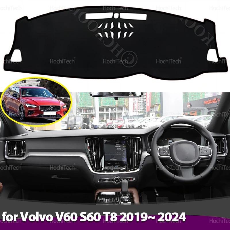 Non-Slip Mat for Volvo V60 S60 T8 2019~ 2024 Car Dashboard Cover Avoid Light Pad Sun Shade Anti-UV Carpets