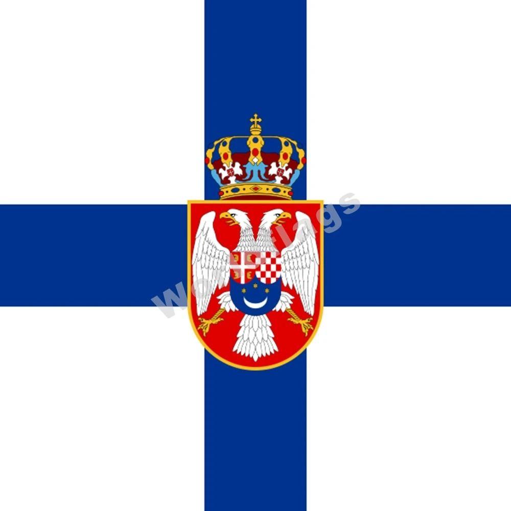 Королевство Югославия Флаг Король Петр II Тема Исторический Металлический Жестяной Знак