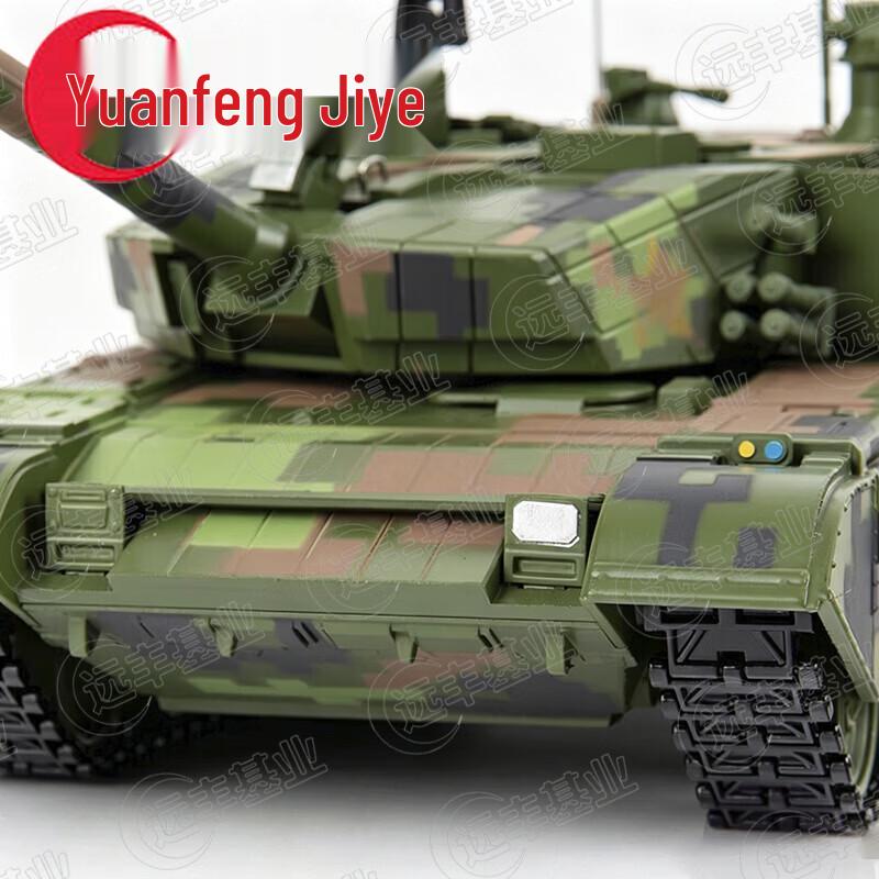 99A Main Battle Tank Alloy Model