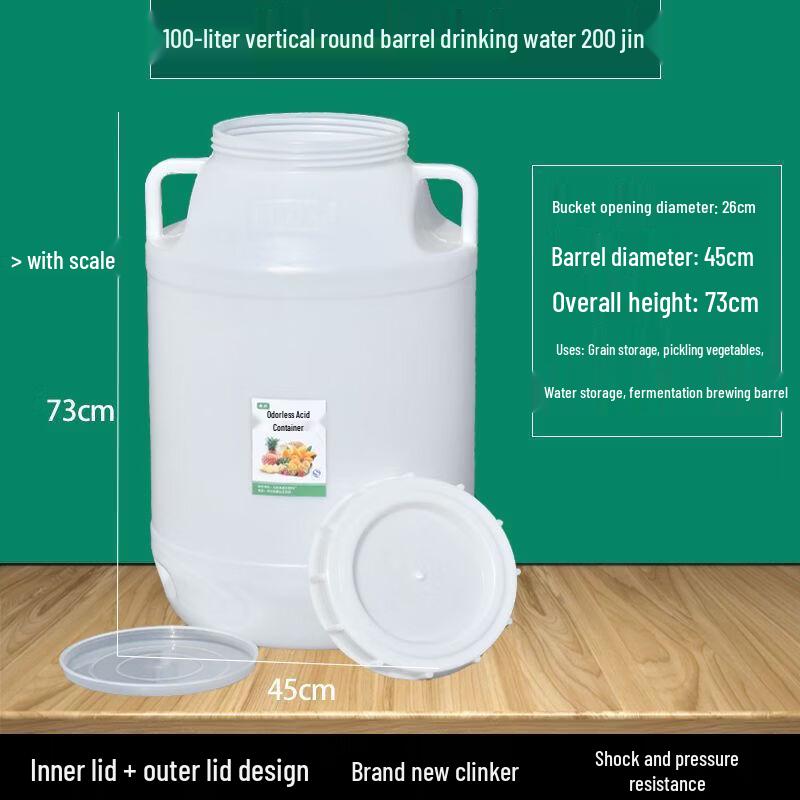 Hanyou 100L Food-Grade Sealed Plastic Fermentation Bucket