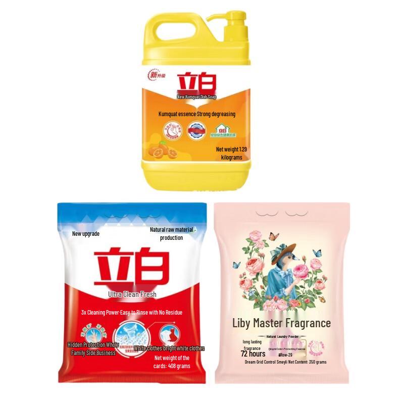 Liby Household Laundry & Dishwashing Bundle