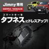 Seikou Sangyo Jimny EXEA Smart Key Cover Robusthed EE-228 JB64 JB74