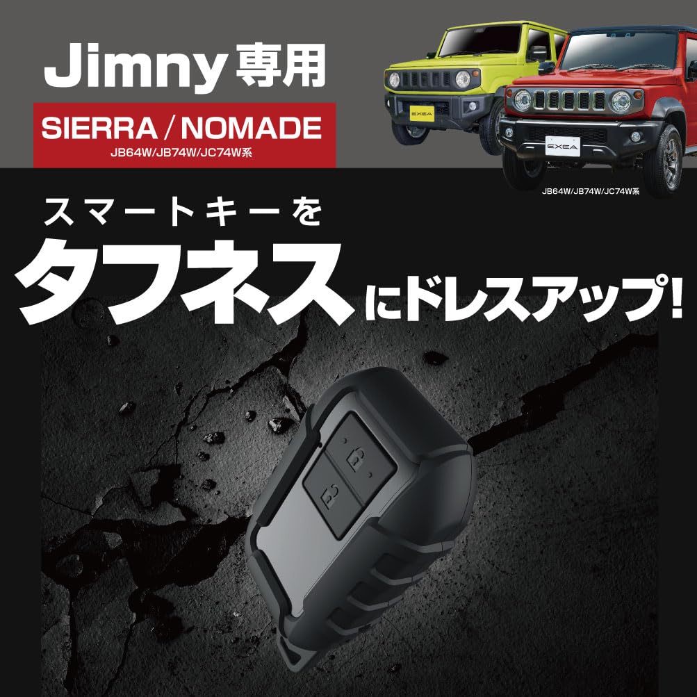 Seikou Sangyo Jimny EXEA Smart Key Cover Robustheit EE-228 JB64 JB74