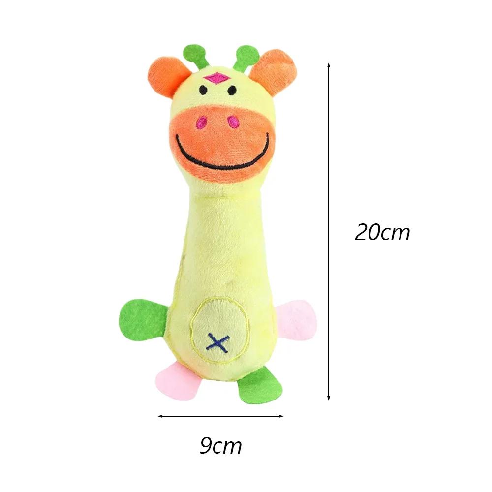 Animals Shape Squeaky Pet Toy for Small Dogs Plush Stuff Dog Chew Toys Interactive Puppy Maltese Mascotas Playing Accessories