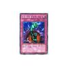 Yu-Gi-Oh! Single Card Abyssal Trap Hole Normal sd15-jp032