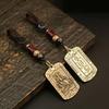 Brass Five-Way God of Wealth Zhao Gongming Keychain with Zodiac Animals and Five Emperors Coins