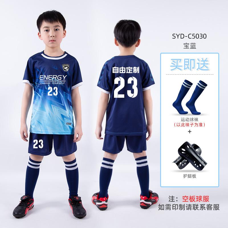 Children's Football Jersey Set Boys and Girls Summer Sports Short-sleeved Training Jersey Printed Primary School Students Game Jersey