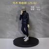15CM Anime Jujutsu Kaisen Inumaki Toge And Geto Suguru Series Standing Model Toy Gift Collection Action Figure Satoru Gojo PVC