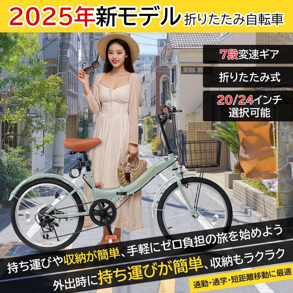 Mixiu Folding Quick Shimano Steel Adjustable Height Handlebar Stem and Includes and Wire Perfect for Commuting and School Cycling Bicycle,