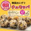 Iguchi Foods Mixed Pickled Radish Flakes 30g ×4 Bags