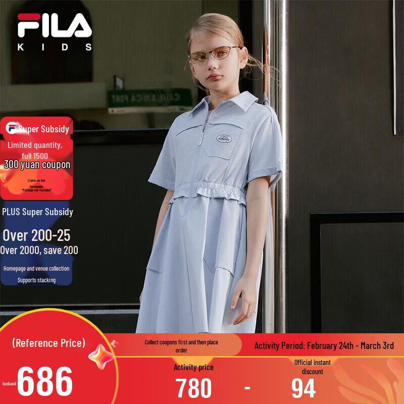 FILA Kids  Casual Polo Short Dress 140