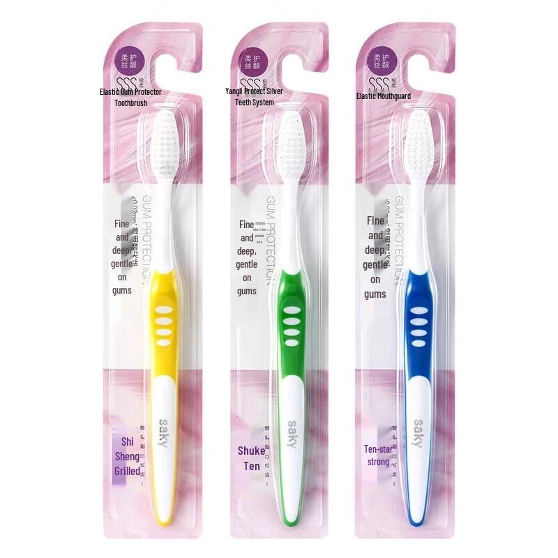 Saky Elastic Gum Protection Toothbrush
