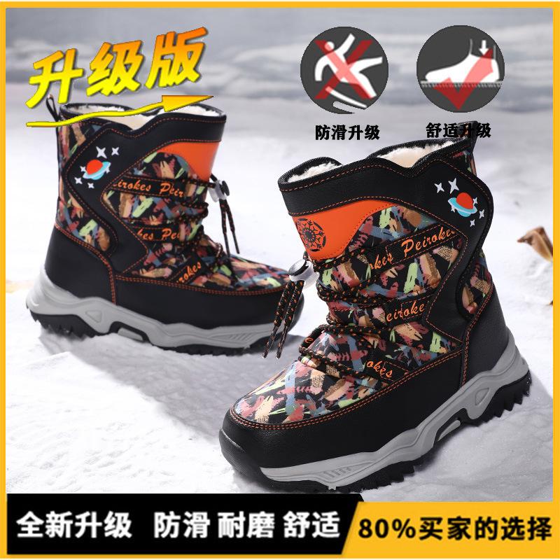 Large cotton shoes children's snow boots autumn and winter new children's piled thickened cotton shoes medium and large children's