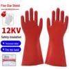 Five-star Shield 12KV Insulating Electrician Gloves