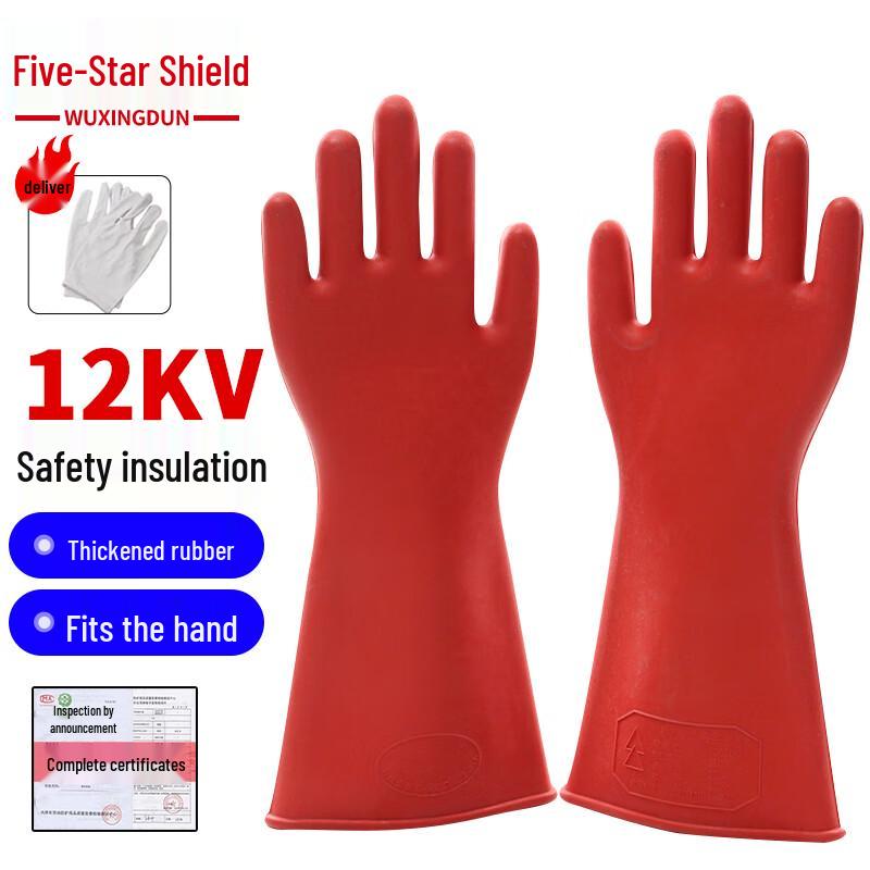 Five-star Shield 12KV Insulating Electrician Gloves