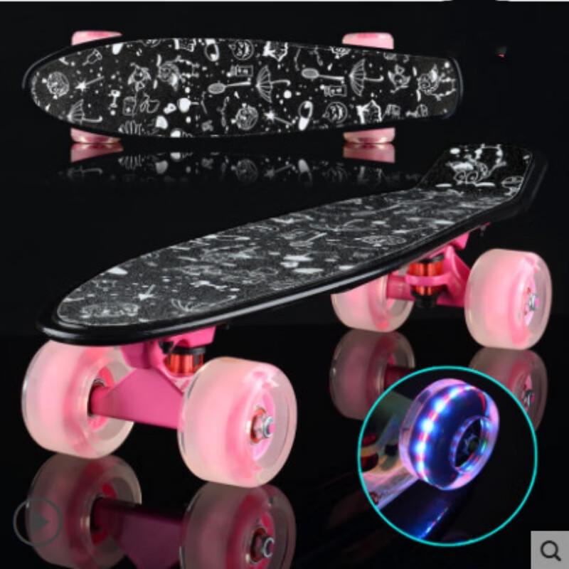 Bojue Pro Four-Wheel Skateboard
