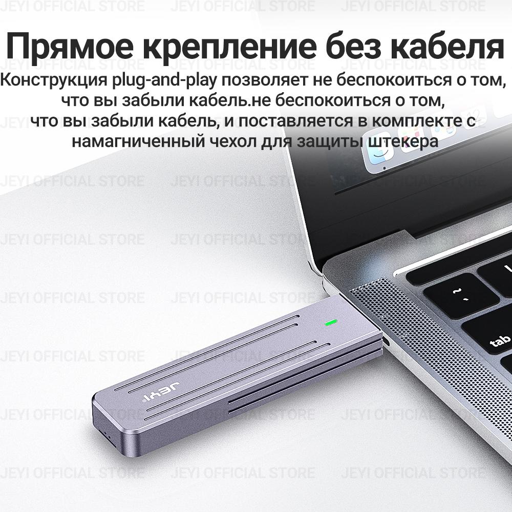JEYI Direct-attach M.2 NVMe Enclosure, USB-C Plug USB 3.2 10Gbps In-line Aluminum 2242 2280 SSD Case With Magnet Protective Case