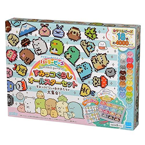 

Kawada Perler Beads Sumikkogurashi All-Star Set 80-56958