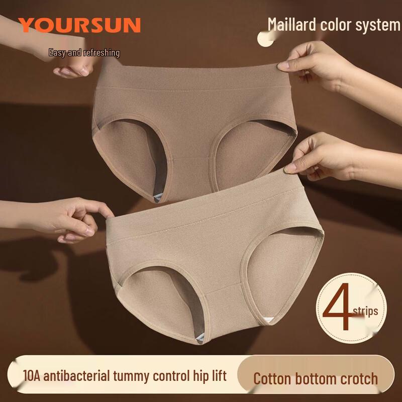 Yiershuang Women's Maillard Style Antibacterial Cotton Briefs - 4 Pack