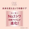 Quasi-drug ONE KOSE Linkless S Wrinkle Improvement Serum Regular 20g Wrinkles Spots Freckles Whitening Niacinamide