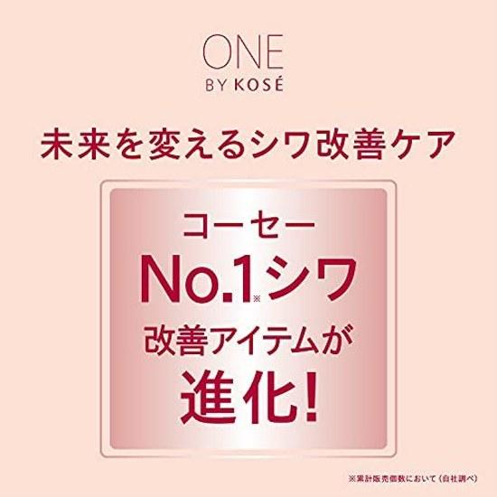 Quasi-drug ONE KOSE Linkless S Wrinkle Improvement Serum Regular 20g Wrinkles Spots Freckles Whitening Niacinamide