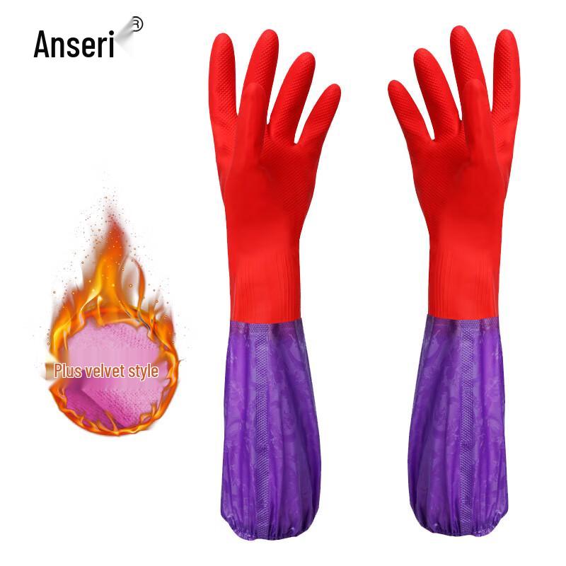 

Ansell Fleece-Lined Rubber Cleaning Gloves