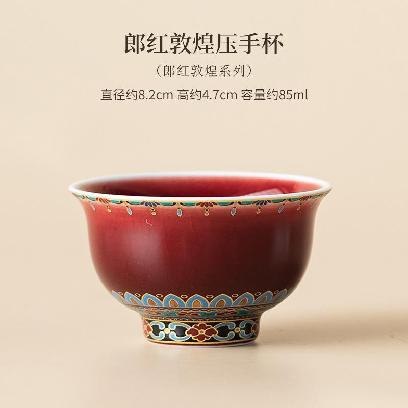 85ml Chinese Lang Red Glaze Dunhuang Teacup Retro Tea Bowl Tea Cup Set Tea-tasting Fragrance Cup Chazhan Master Cups For Tea