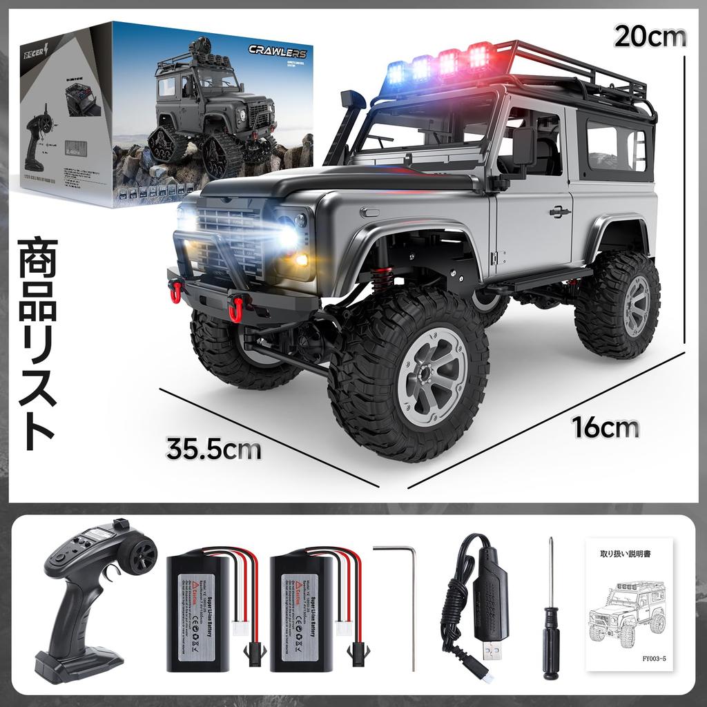 RC Crawler auto pro děti a měřítkové 4WD RC hračky na dálkové ovládání s brzděním 120 minut provozu Perfektní dárek pro základní a nižší střední školu