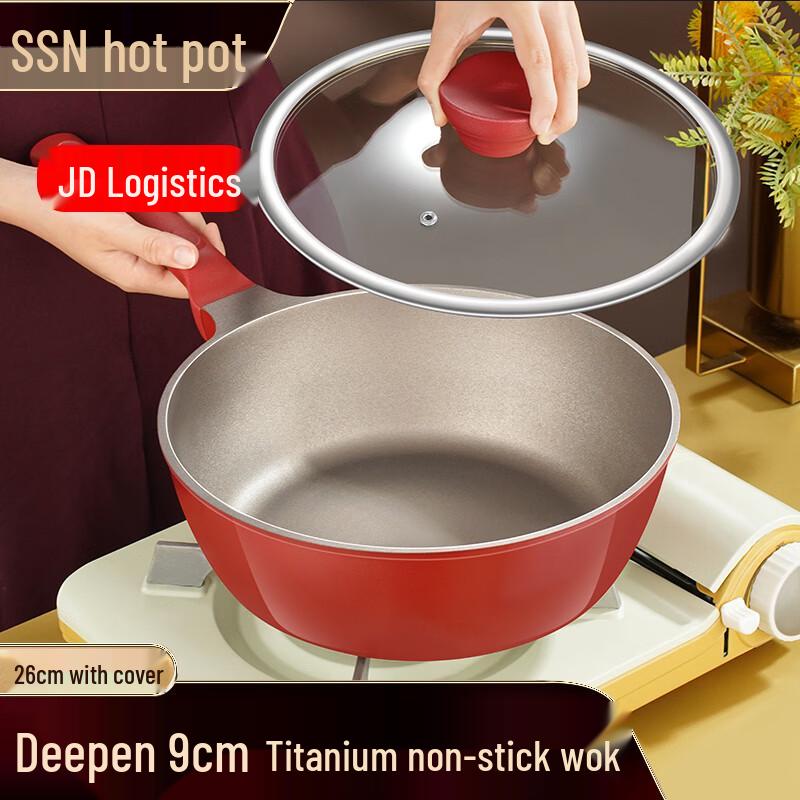 

SSN Titanium Non-stick Deep Frying Pan