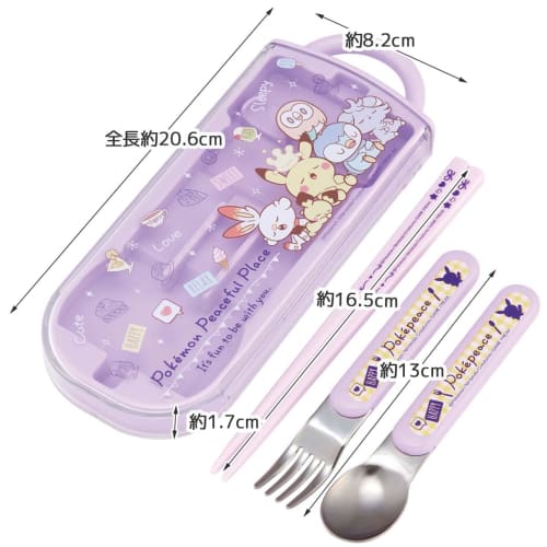 Skater Children's Cutlery Set, Lunch Box, Chopsticks, Spoon, Fork, Made in Japan, Sliding Cutlery, Name Stickers Included, Antibacterial, Trio Set, Po