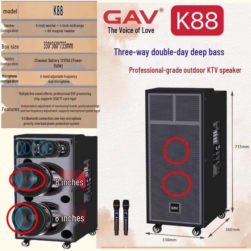 GAV K88 Outdoor High-Power Dual 8-inch Karaoke Bluetooth Speaker