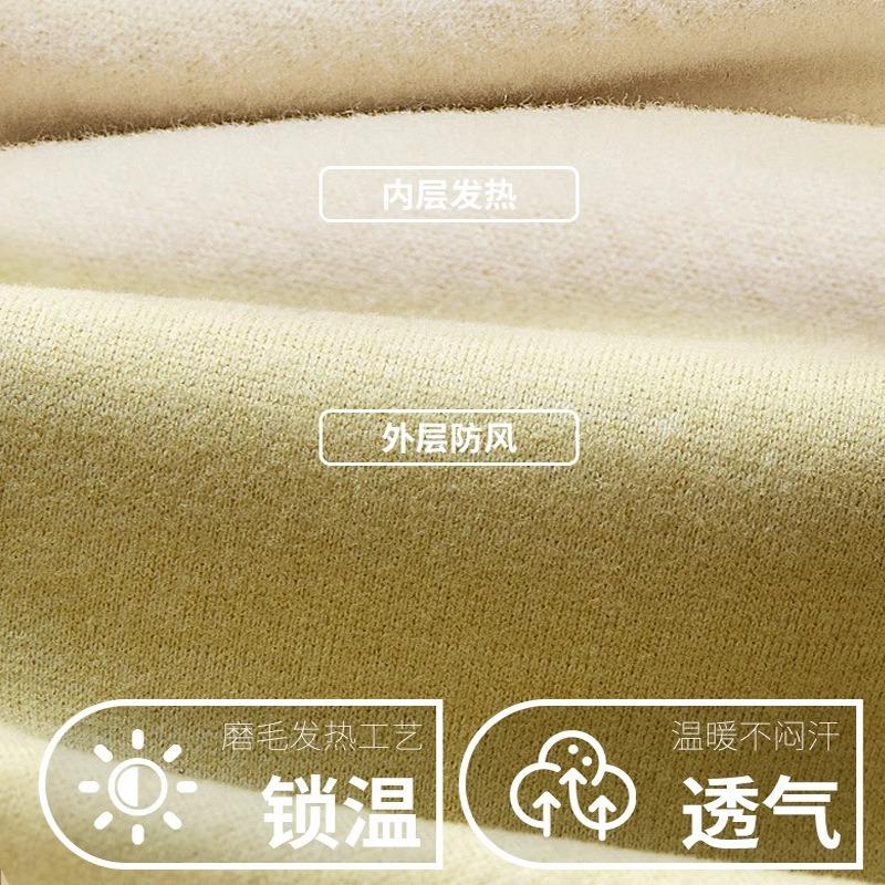 Long Johns Women Wear German Velvet Warm and Seamless Thickened Velvet Mid-waist Tight High Elastic and Cold-proof Leggings Autumn and Winter