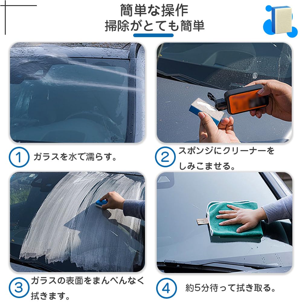 Car Wash Sponge, Felt Sponge, Set of 10, Scale Removal, Scum Remover, Film