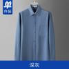 Heren S IJs Zijde Lange Mouw Knopen Shirt Casual Dunne Zonwerend Shirt Voor Ouderen