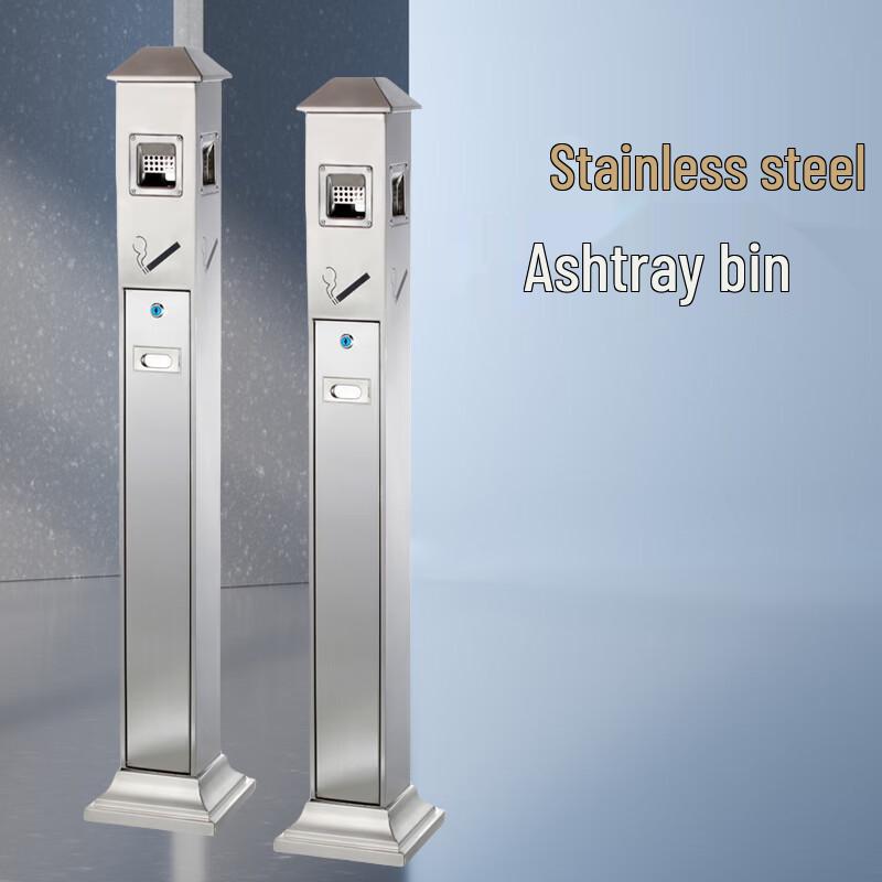 Outdoor Stainless Steel Ashtray Column