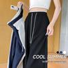 Women's 2026 New Drop Ice Silk Wide-Leg Pants: Summer Thin, Straight Leg, Relaxed Fit, Casual Style
