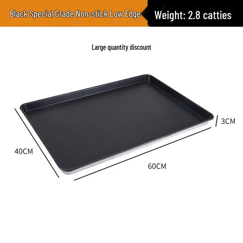 Qiwei Commercial Food-Grade Non-Stick Baking Pan
