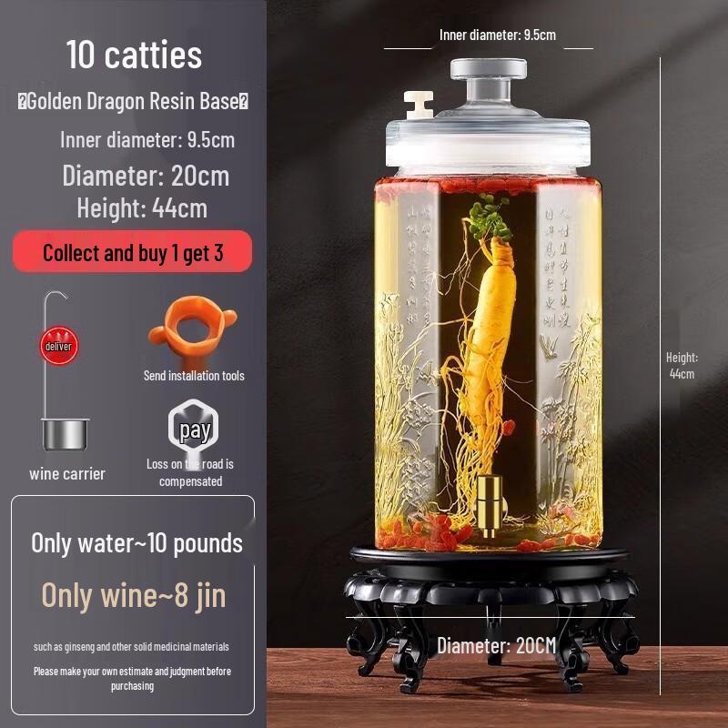 Sealed Glass Fermentation Jar with Spigot