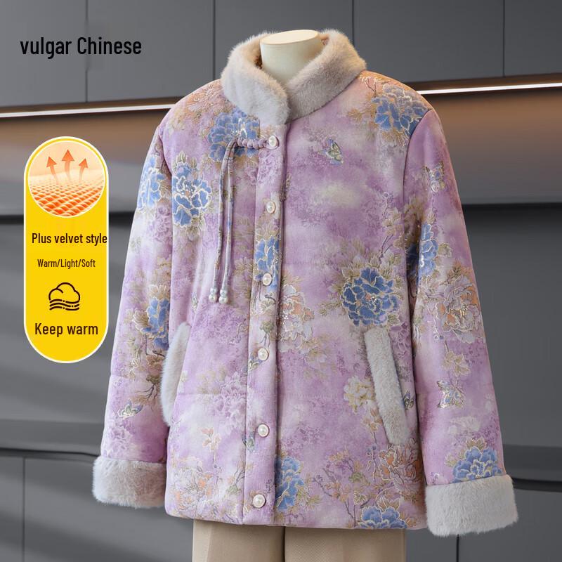 

Women s Chinese Style Padded Winter Coat 3XL