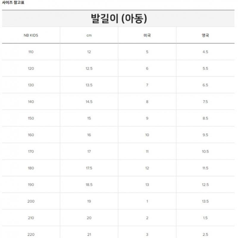 New Balance Slipper Sandals Rqk Nbrjfc101w 10 Sd1101fzw2