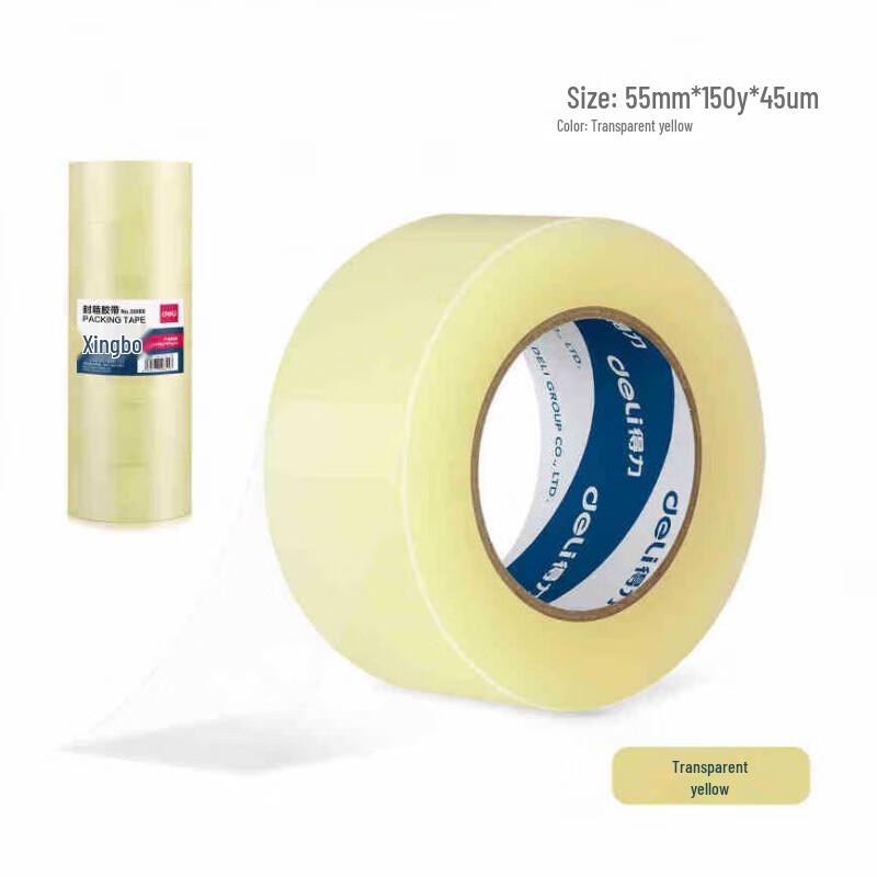 Deli Star Platinum Packaging Tape 55mm*150y*45μm