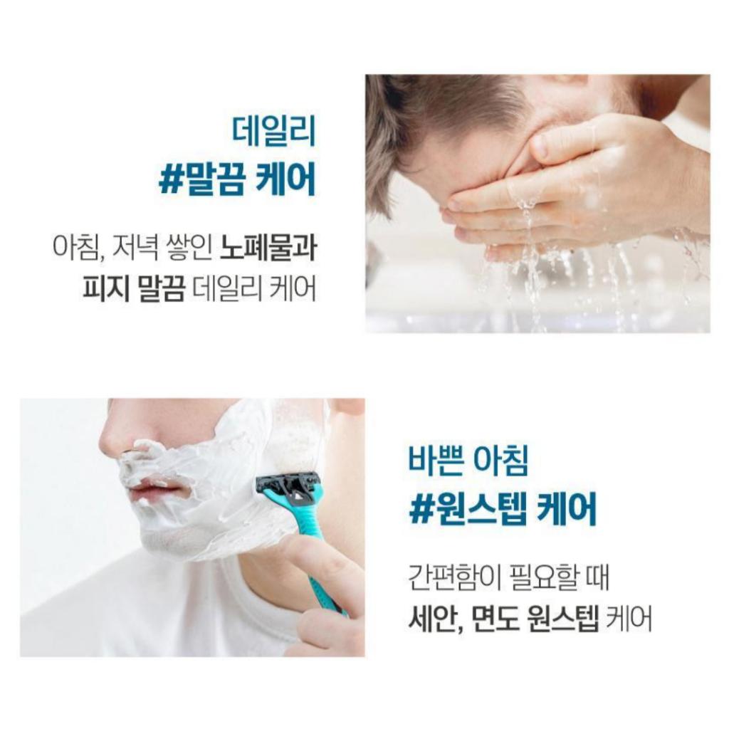 [Round Lab] Birch Juice Shaving Cleansing Foam for Men 120ml